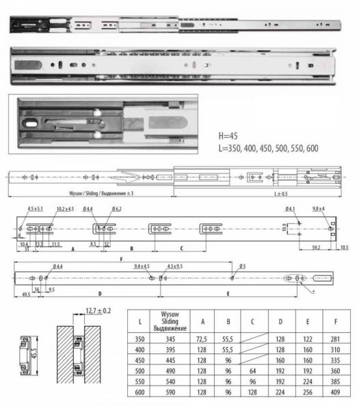 Schubkastenführungen 450mm mit Selbsteinzug und Dämpfung